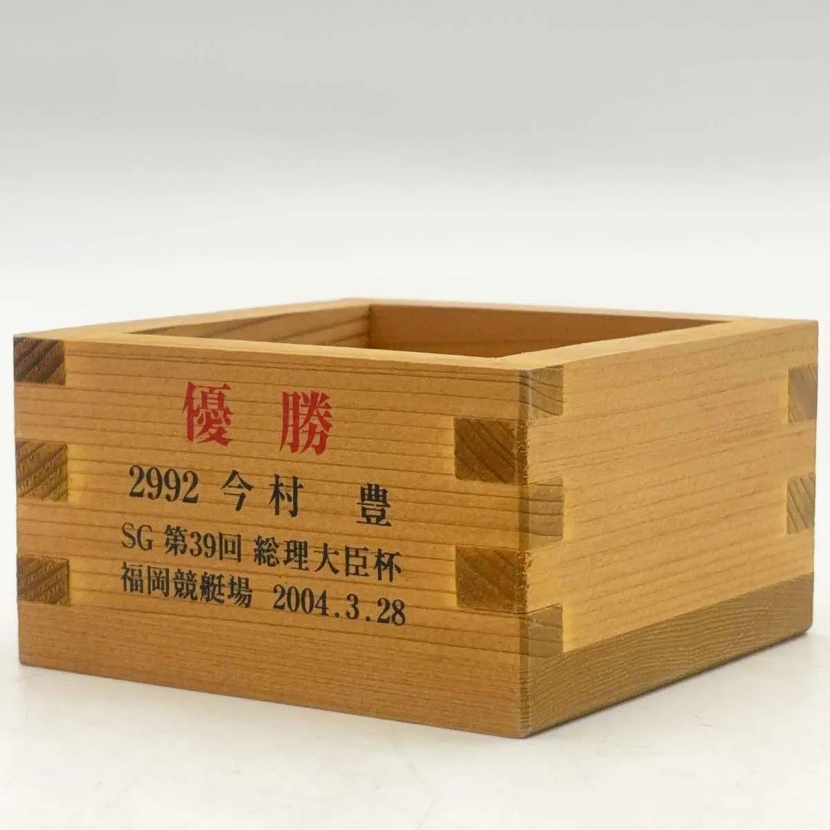 2026年最新】今村豊選手の人気アイテム - メルカリ