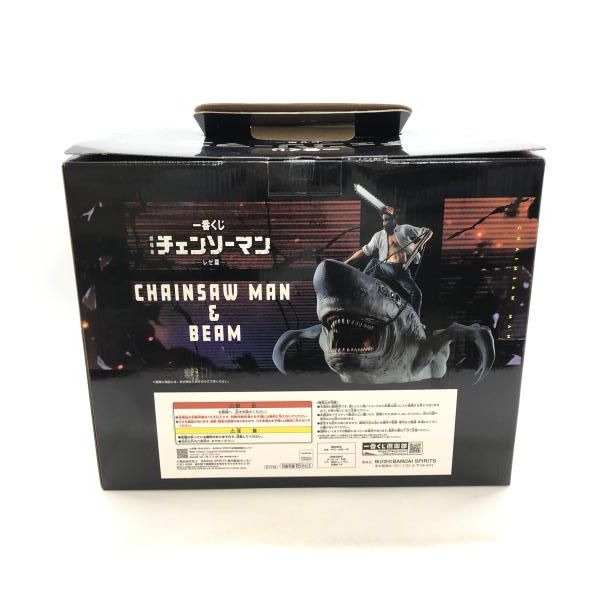中古】バンダイ 一番くじ 劇場版 チェンソーマン レゼ篇 MEGAIMPACT