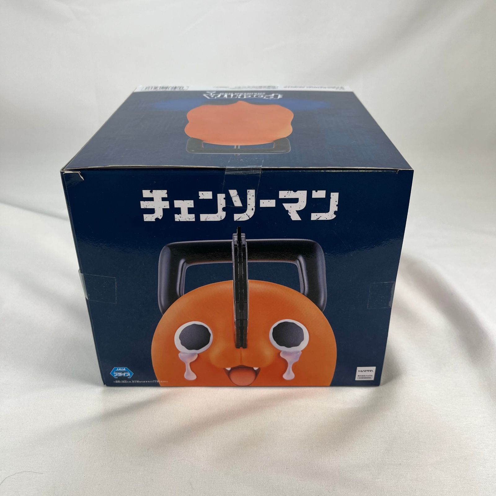 チェンソーマン ポチタ おおきなSOFVIMATES～ポチタは泣きながら俺を