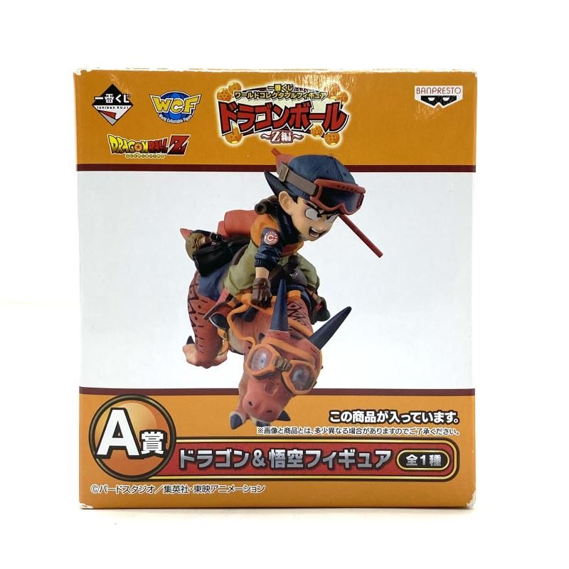 中古】【開封/箱傷み】A賞 ドラゴン＆悟空 一番くじ ワールド