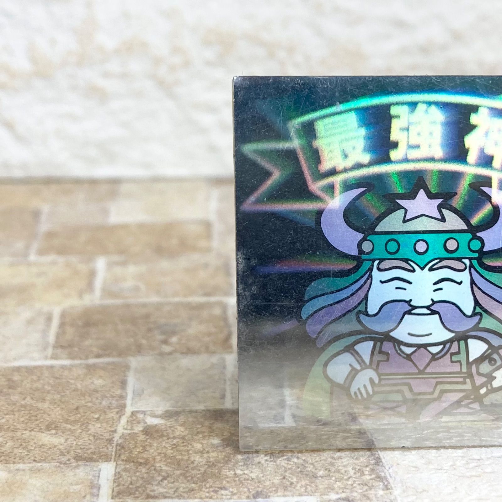 超希少】ドキドキ学園 シール Furuta 最強神 昭和 レトロ レア 当時