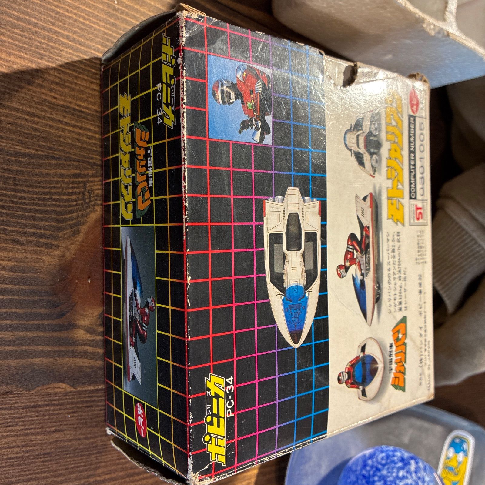 ポピニカ バンダイ 宇宙刑事シャリバン モトシャリアン PC-34 - メルカリ