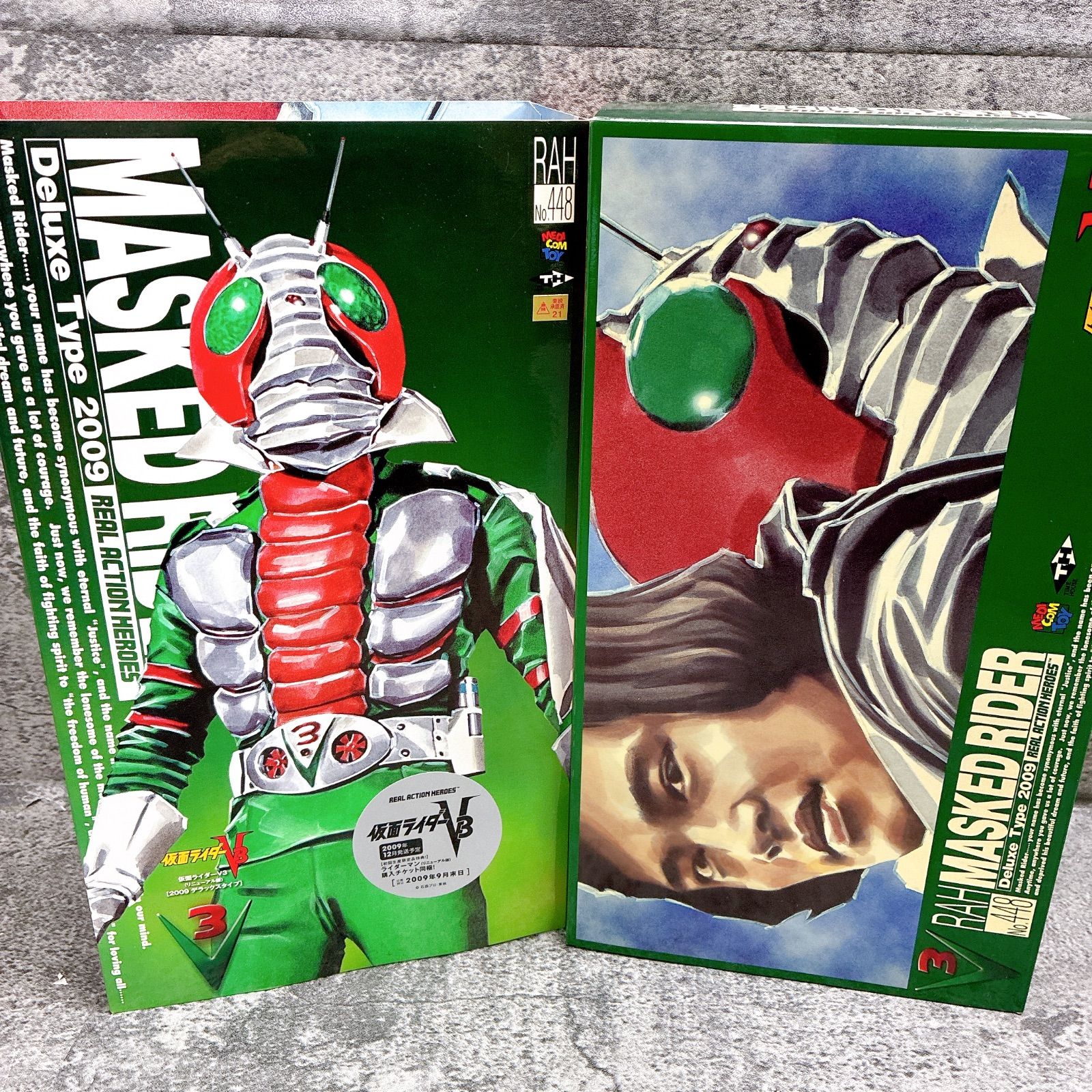 RAH リアルアクションヒーローズ DX 仮面ライダーV3 リニューアル版 1
