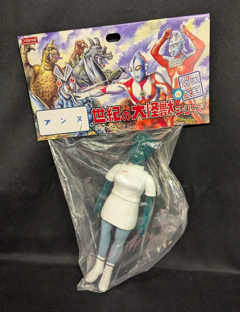 2026年最新】マーミット アンヌの人気アイテム - メルカリ