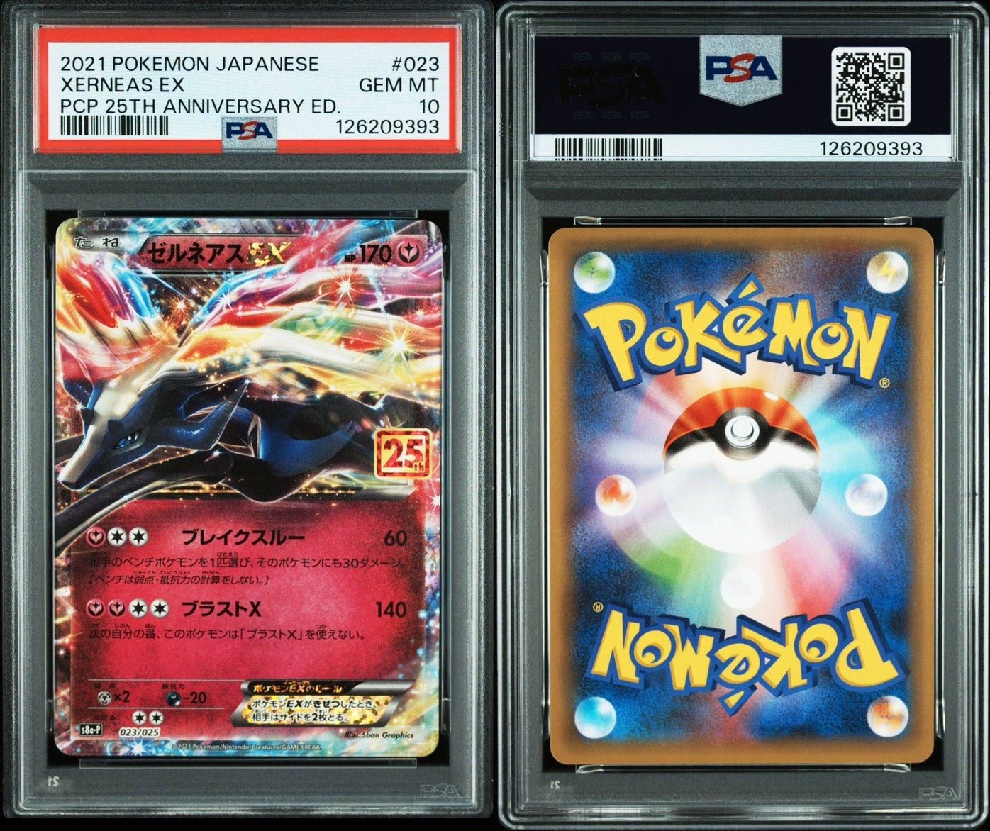 PSA10】 ゼルネアスEX プロモ 25th 023/025 s8a-P ポケモンカード