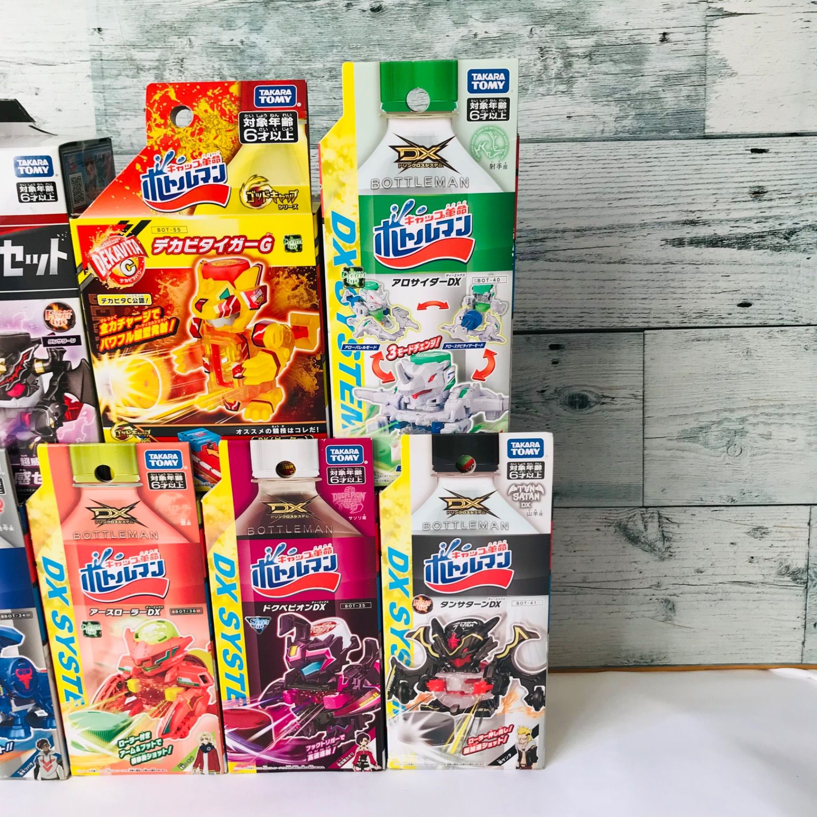 新品》ボトルマン まとめ売り 大量 在庫残り一点！！ - メルカリ