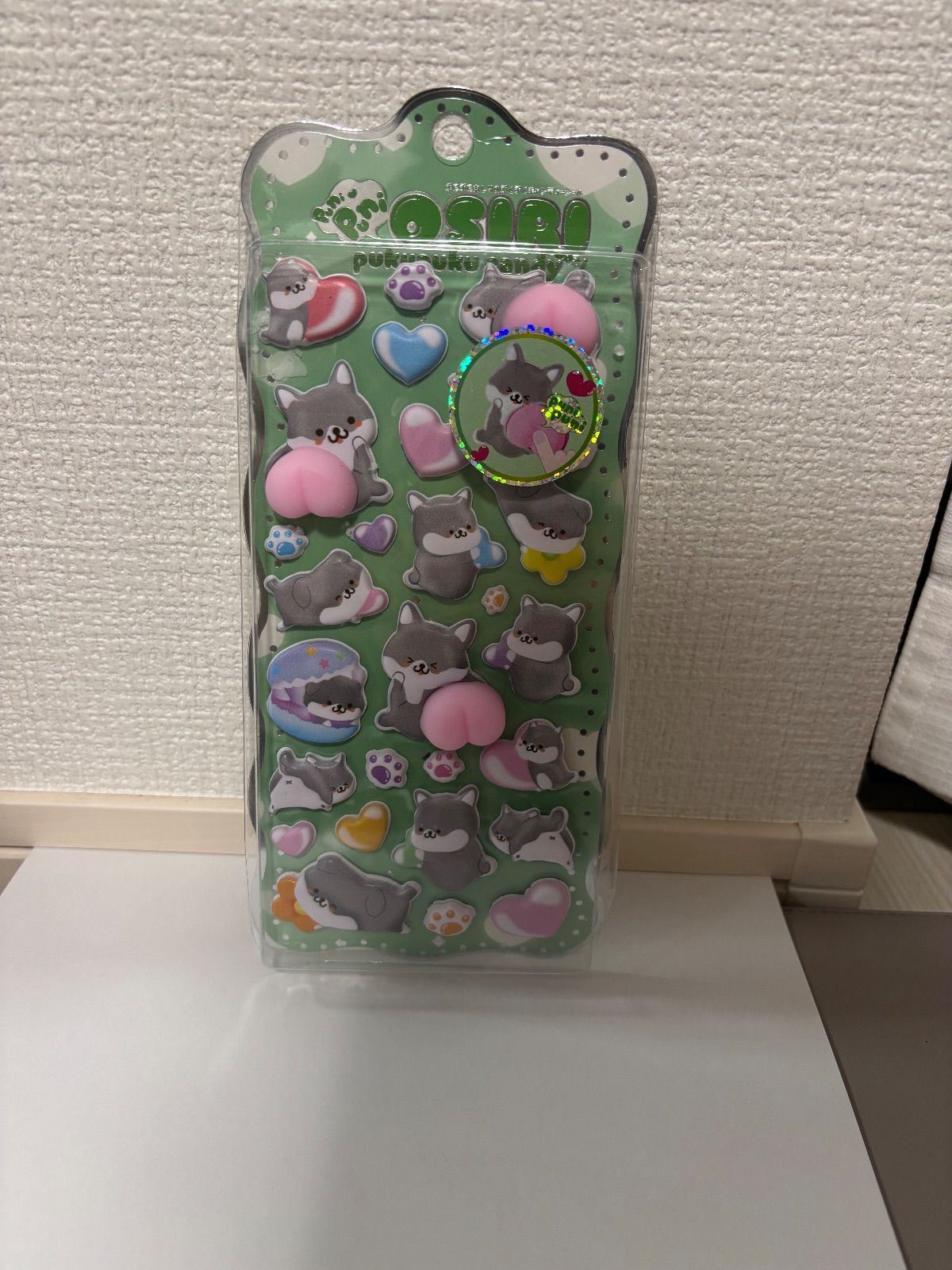 正規品】吉田産業 ぷにぷにおしりのぷくぷくキャンディシール おしり