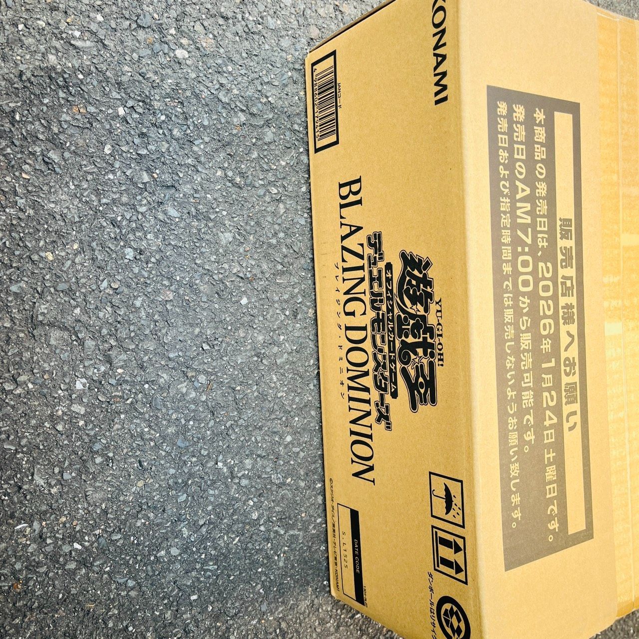 遊戯王 BLAZING DOMINION BOX 1カートン - メルカリ