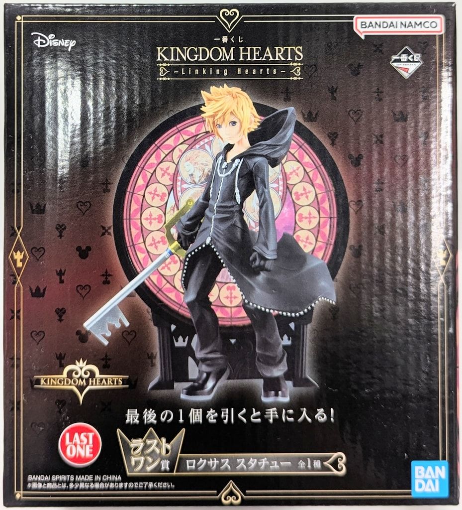 BANDAI SPIRITS 一番くじ KINGDOM HEARTS Linking Hearts ラストワン賞