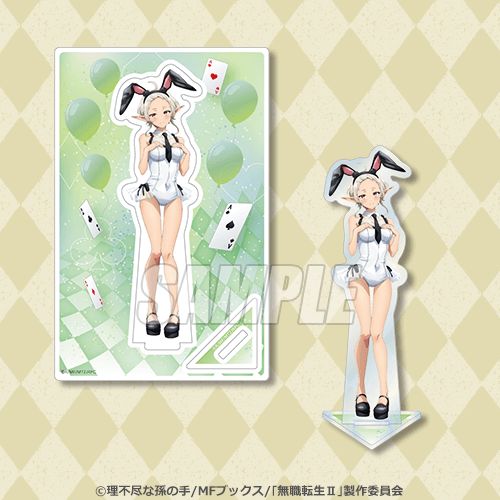 くじ引き堂 無職転生II B-2賞 シルフィエット・グレイラット バニー