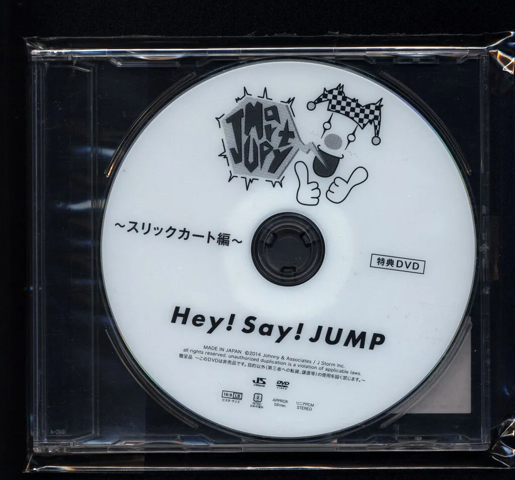 2026年最新】jumparty dvdの人気アイテム - メルカリ