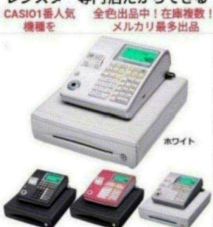 カシオレジスター TE-340/NL300 フル設定無料 066521 カシオレジスター