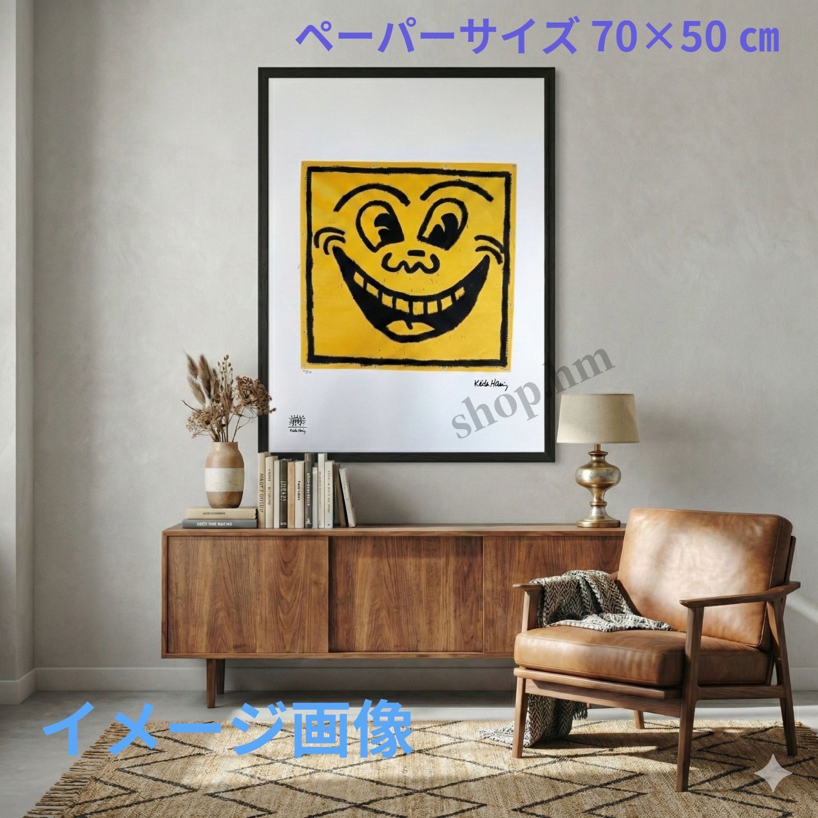 限定150部！】Keith Haring（キース・ヘリング）『スマイリーフェイス