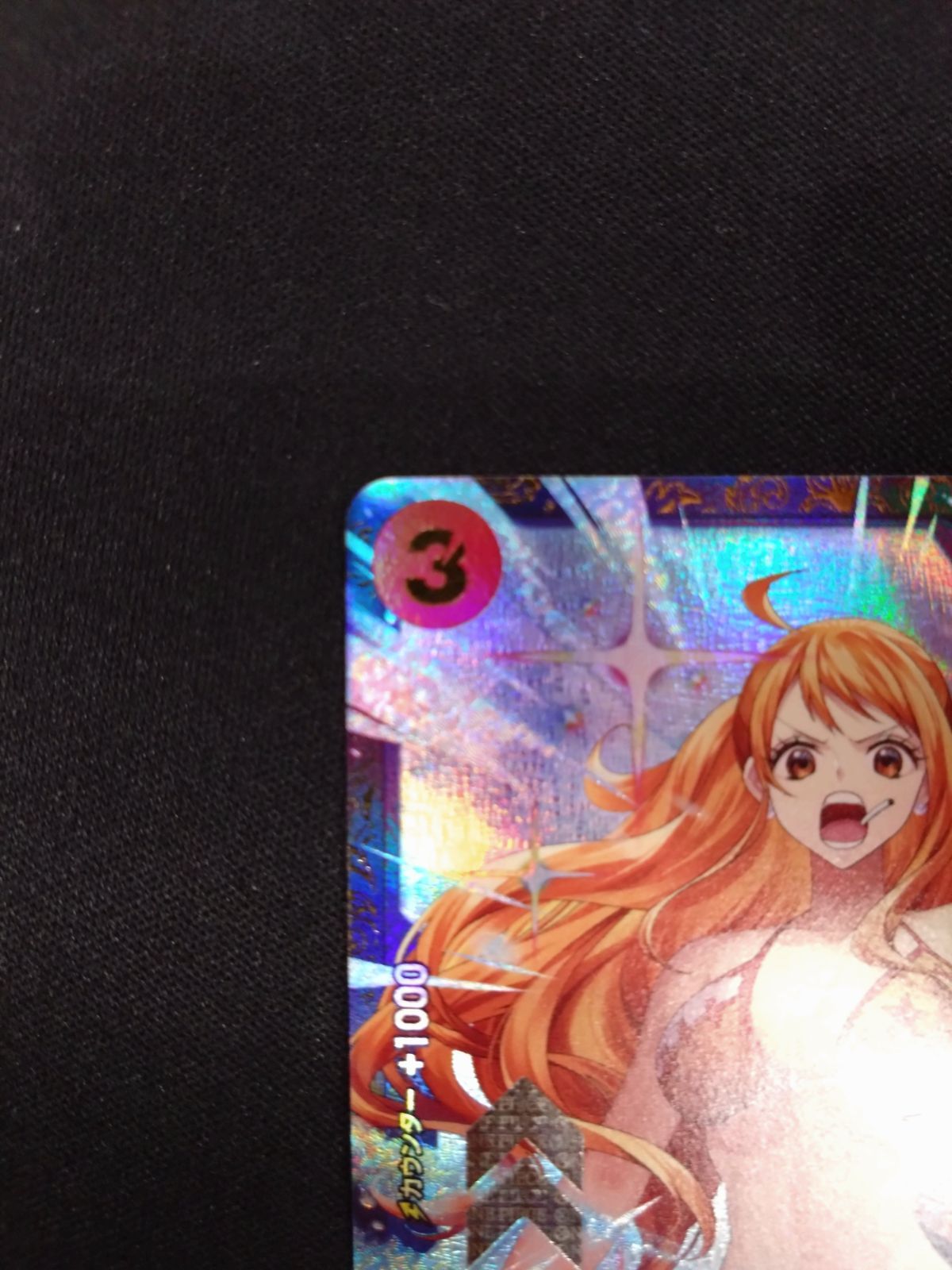 ワンピースカード サンジ フラッグシップバトル プロモ 開封済品 OP10