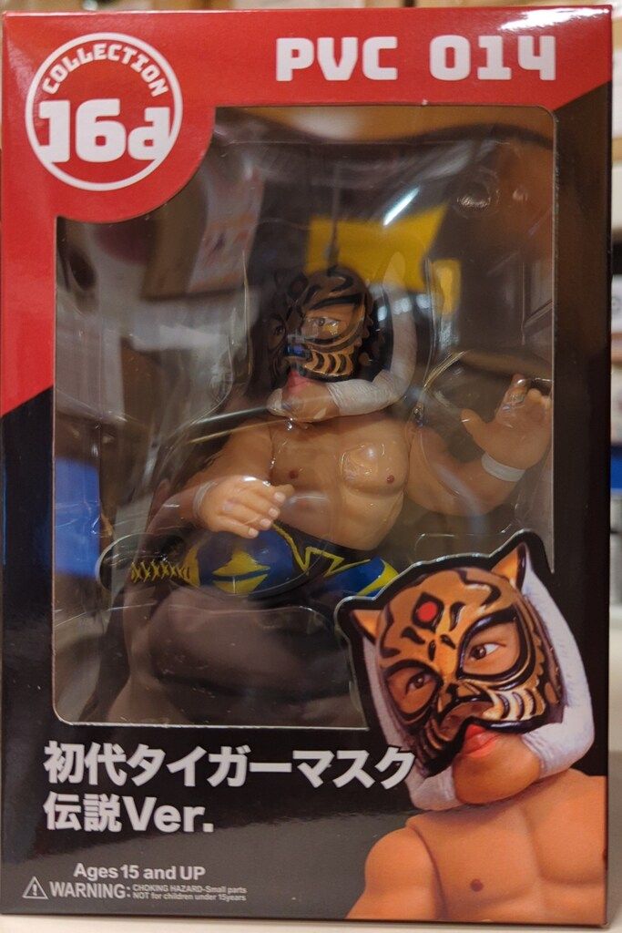 ジュウロクホウイ 16dソフビコレクション 初代タイガーマスク 伝説Ver