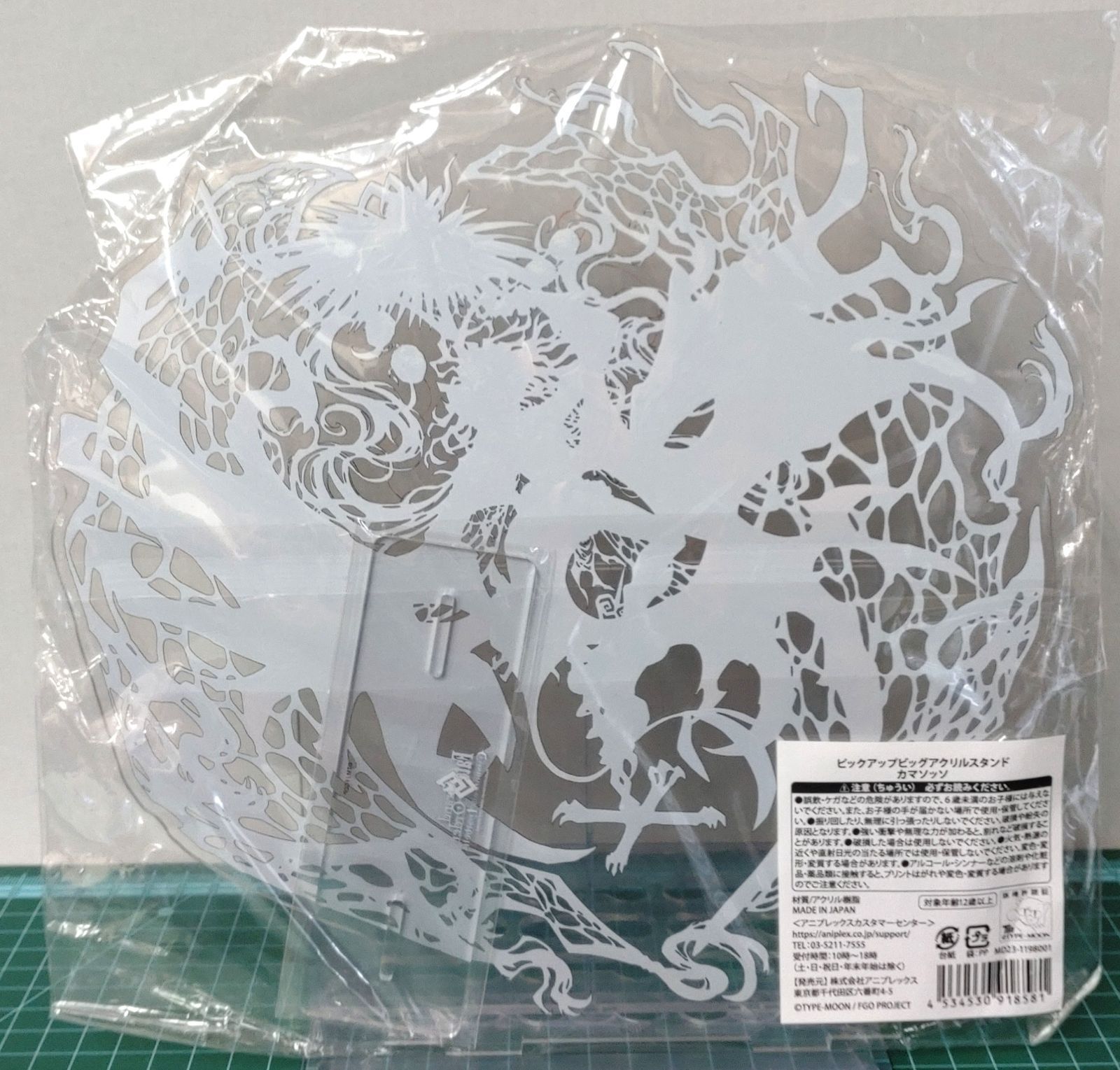 33. カマソッソ ピックアップビッグアクリルスタンド ※未開封 - メルカリ
