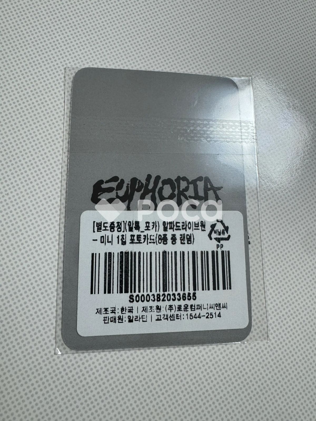 ALPHA DRIVE ONE ゴヌ EUPHORIA FAN SHOWCASE ALADDIN - メルカリ