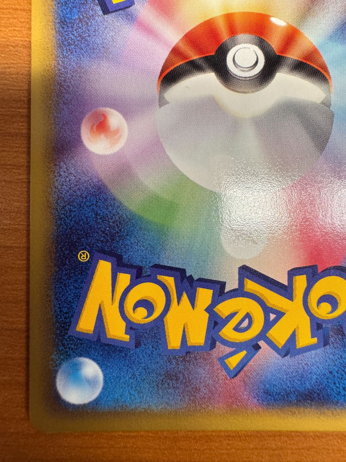 ミュウツー 118/128 カードE 1st Edition ホロ ポケカ ポケモン