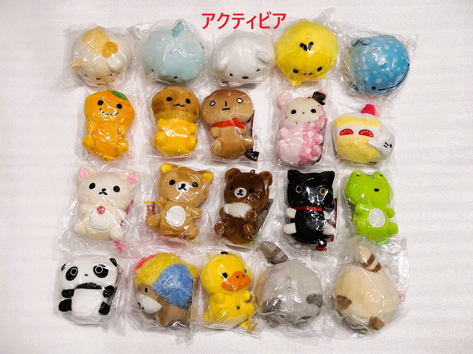 にゃんにゃんにゃんこ ストラップ マスコット 31個セット 激レア