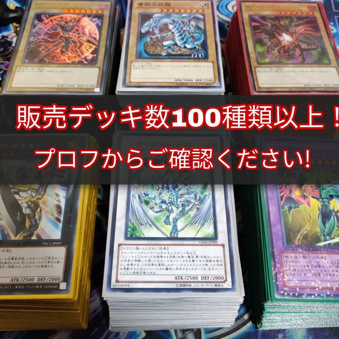 遊戯王 即日発送 ARG☆Sデッキ アルゴスターズデッキ ARG☆S-栄冠の
