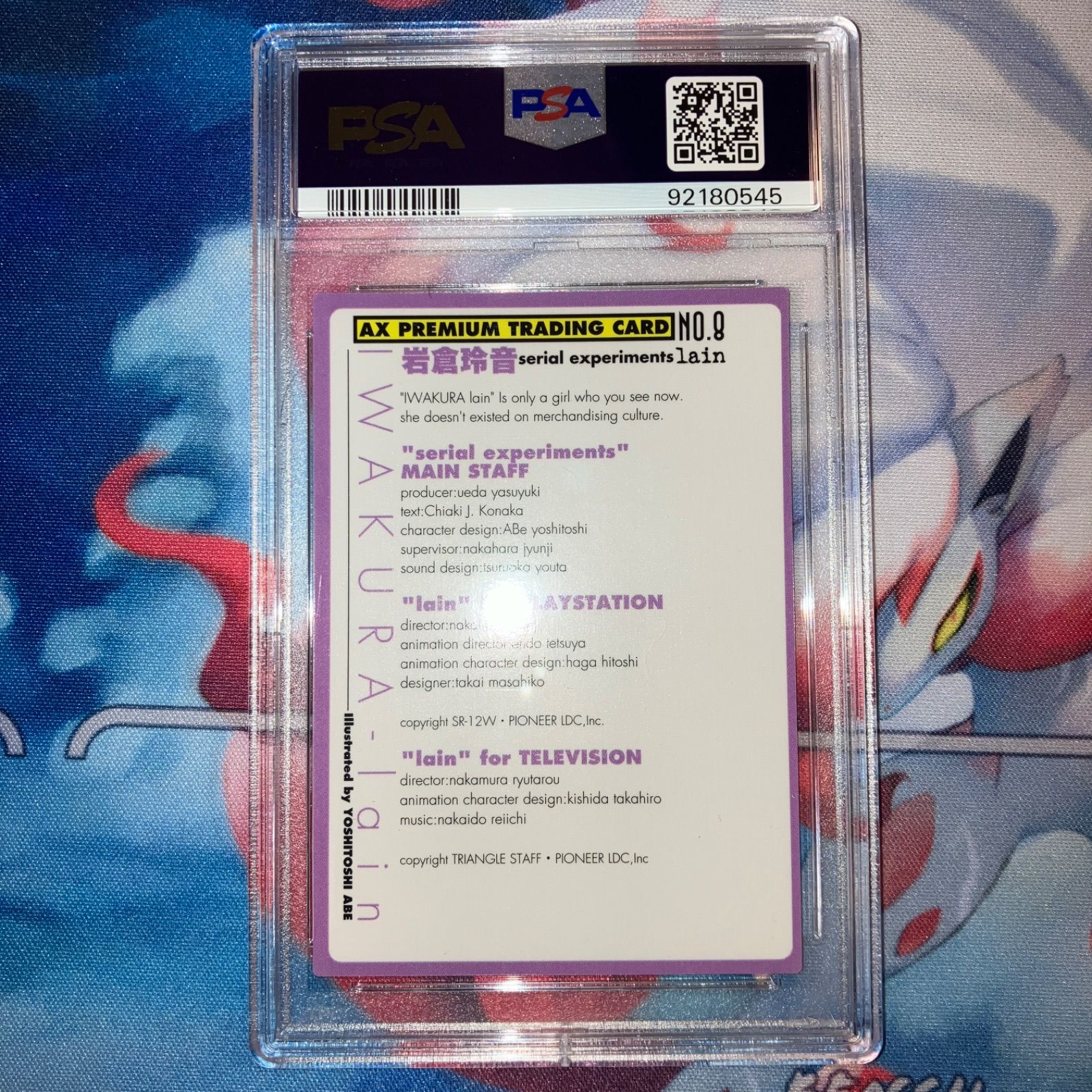 serial experiments lain LAIN IWAKURA card PSA9 - メルカリ