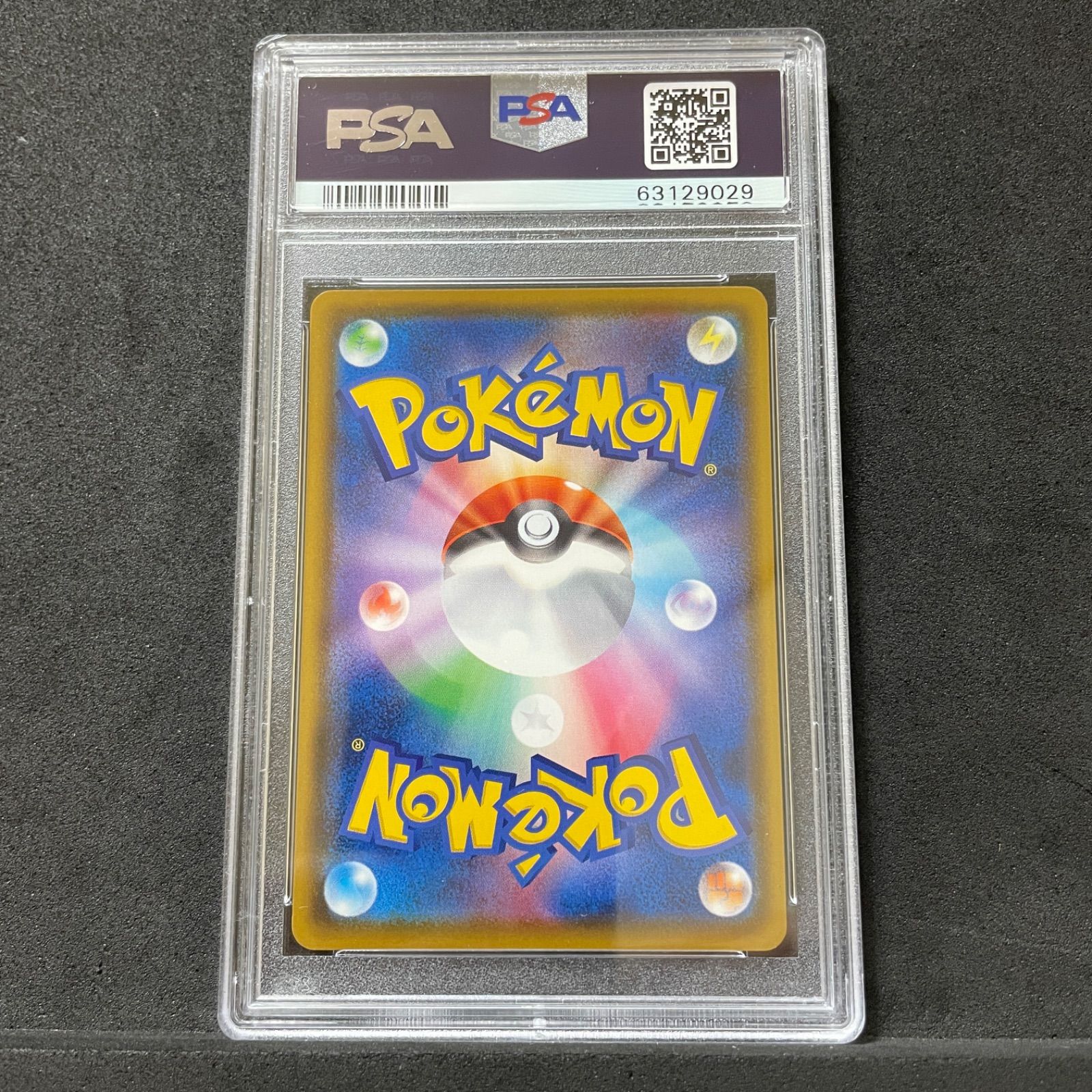 リザードン イラストグランプリ プロモ PSA10 143/S-P - メルカリ