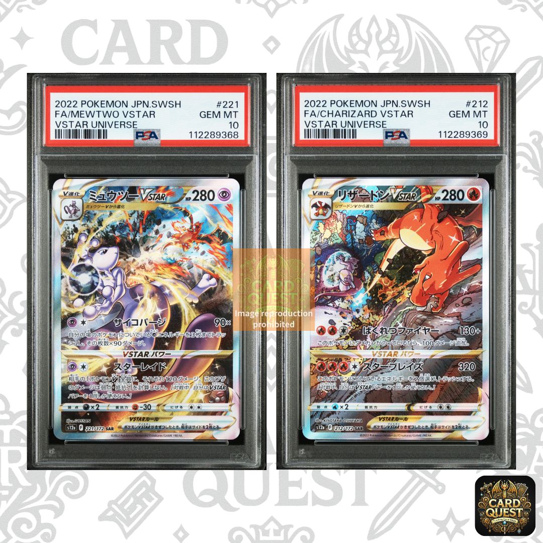 リザードンV SAR S12a VSTARユニバース 211/172 PSA10