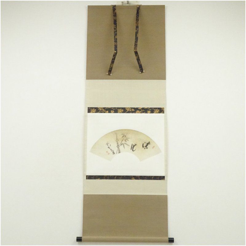 老松に滝図】樗園 1007 掛け軸 肉筆 迫力 大幅 老松に滝図】樗園 1007