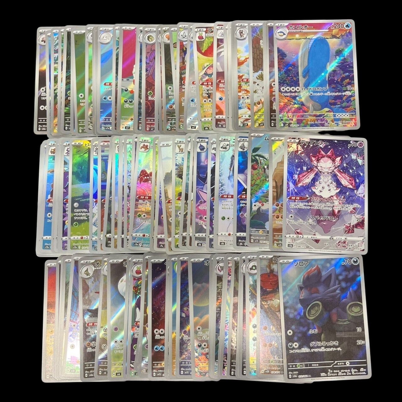B0111 ポケモンカード AR CHR のみ 100枚 まとめ売り かぶり無し B0111