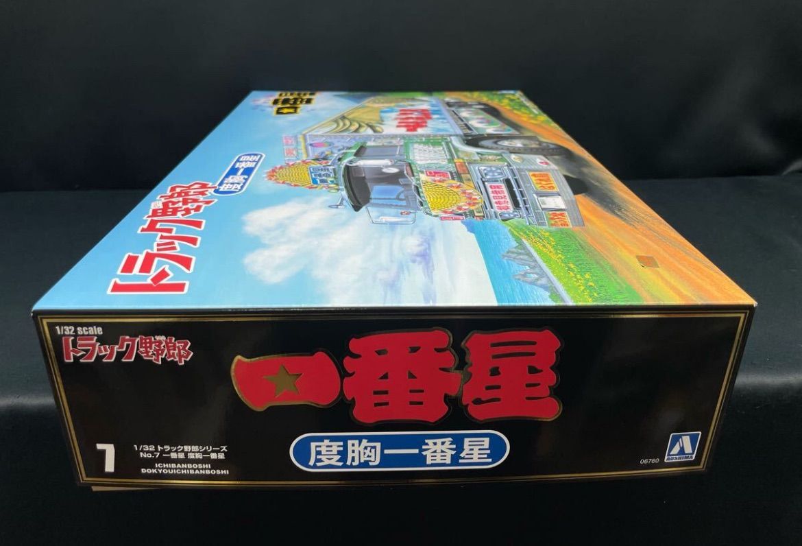 トラック野郎 No.7 1/32 一番星 度胸一番星 組立式プラスチックモデル