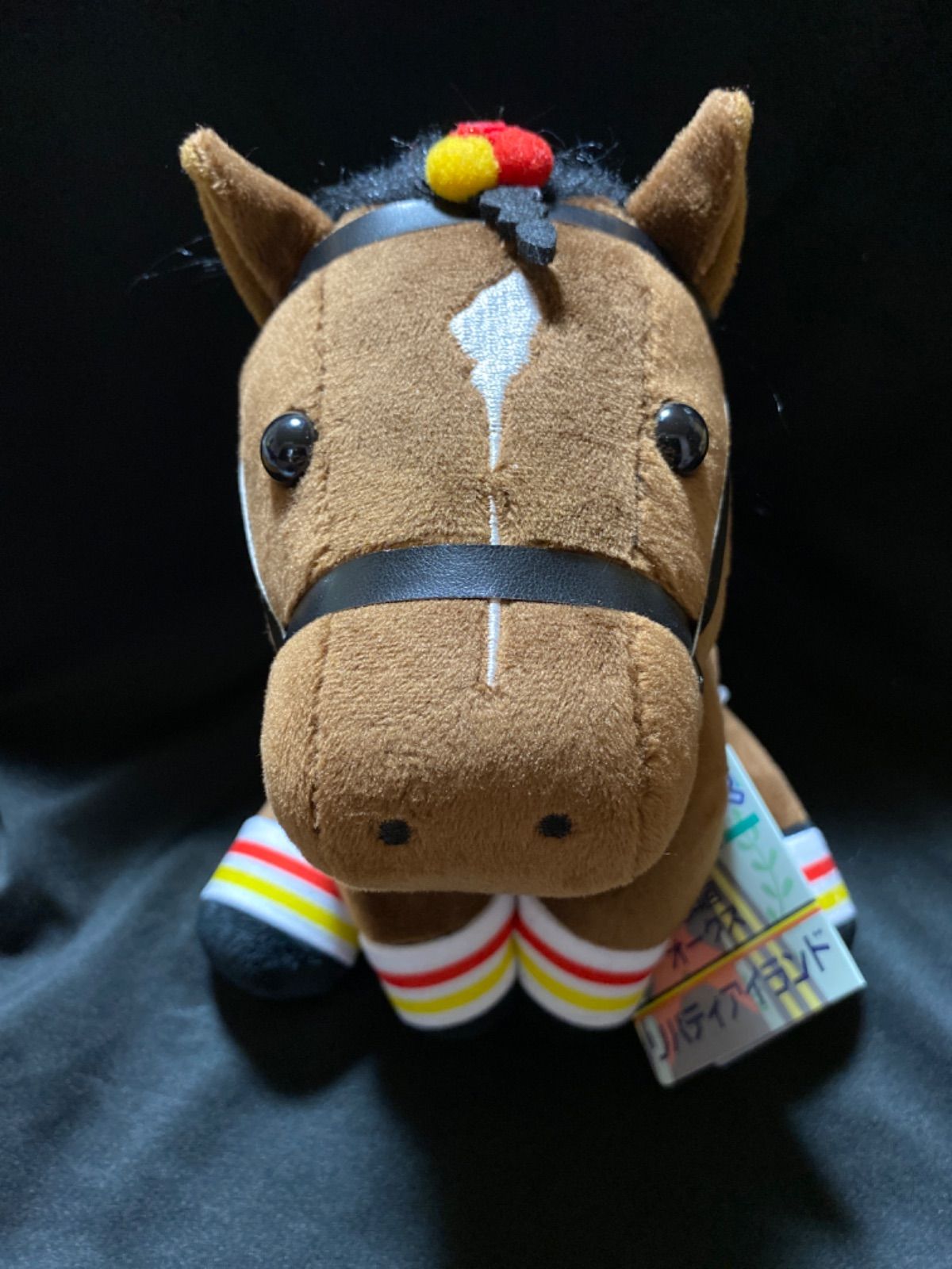 競馬］リバティアイランド（オークス）ぬいぐるみ／アイドルホースM