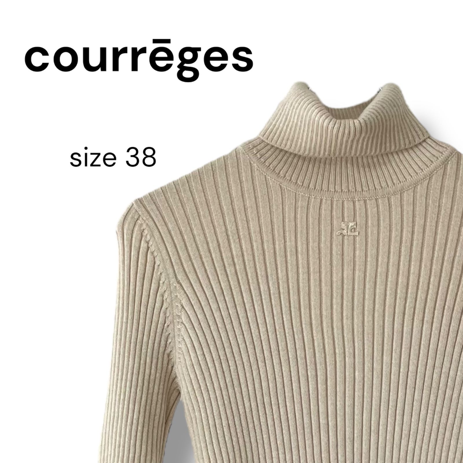 courreges クレージュ タートルネック ニット セーター ベージュ リブ