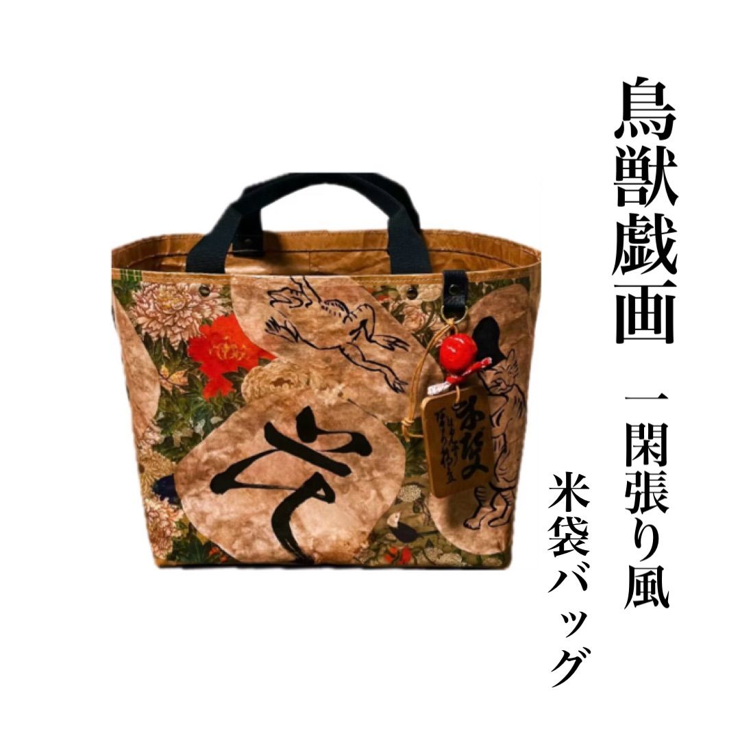 西野カナ ダブハち マスコット ポーチ セット 西野カナ ダブハち