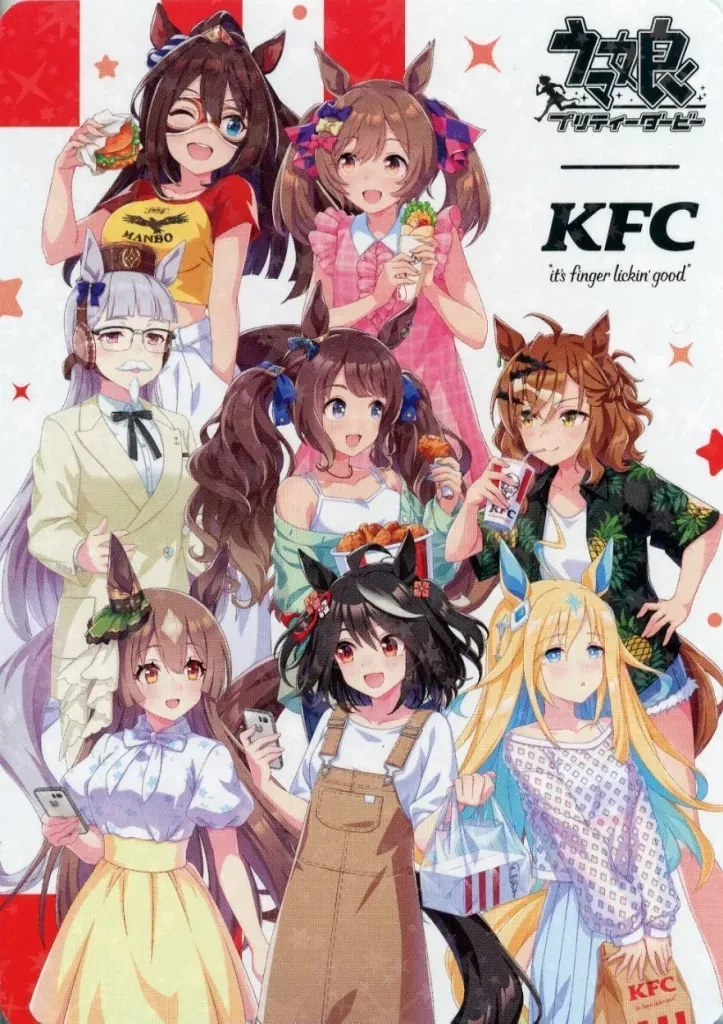 2026年最新】ケンタッキーフライドチキン ウマ娘の人気アイテム - メルカリ