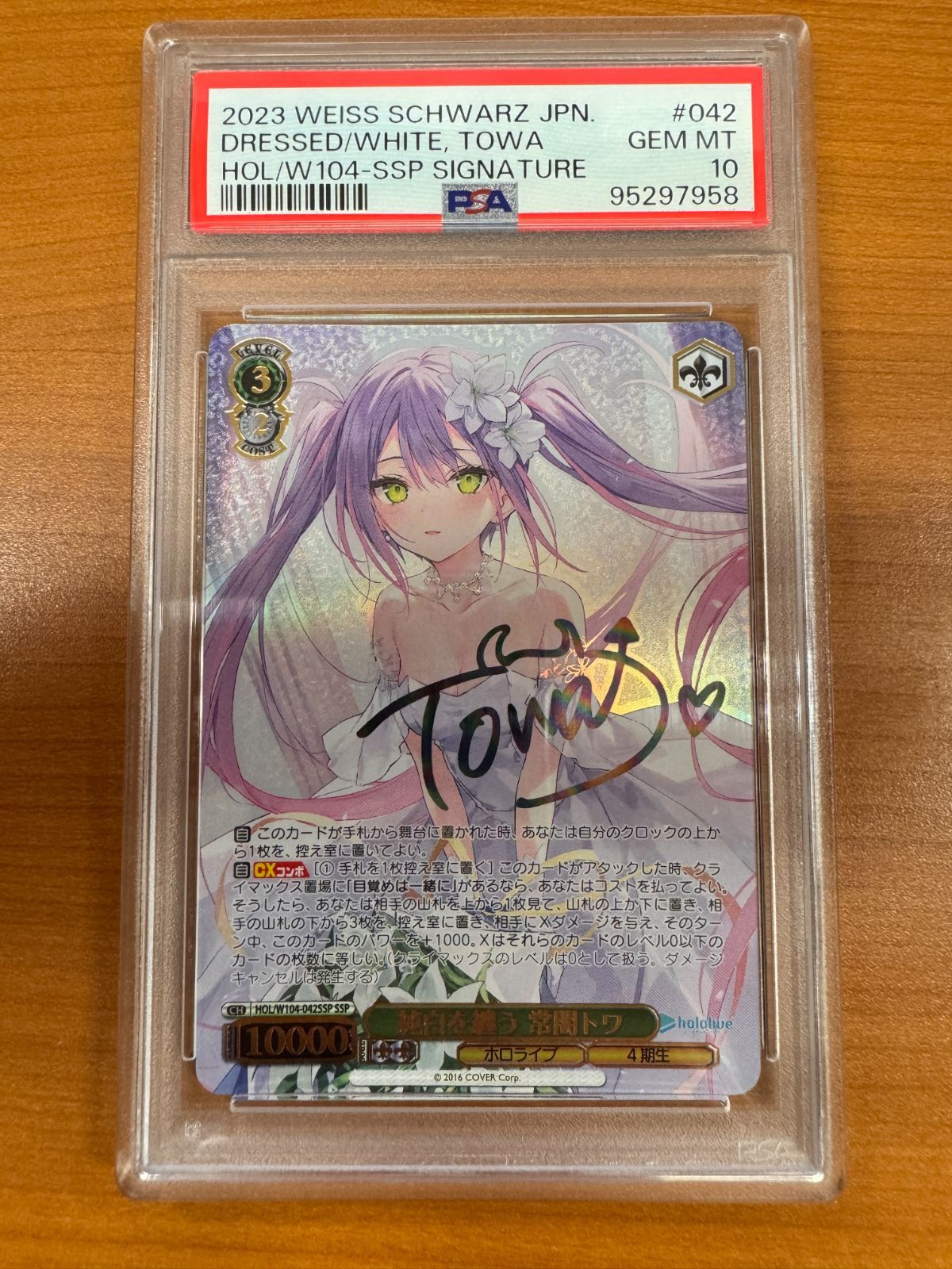 PSA10 純白を纏う 常闇トワ SSP サイン 箔押し ホロライブ hololive