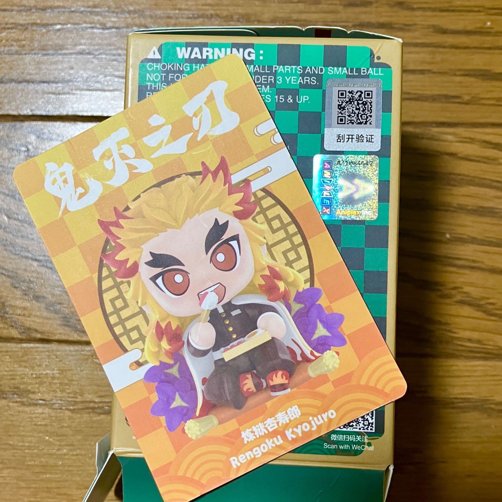 正規品 シークレット POPMART 鬼滅の刃 炎柱 煉獄杏寿郎 ポップマート