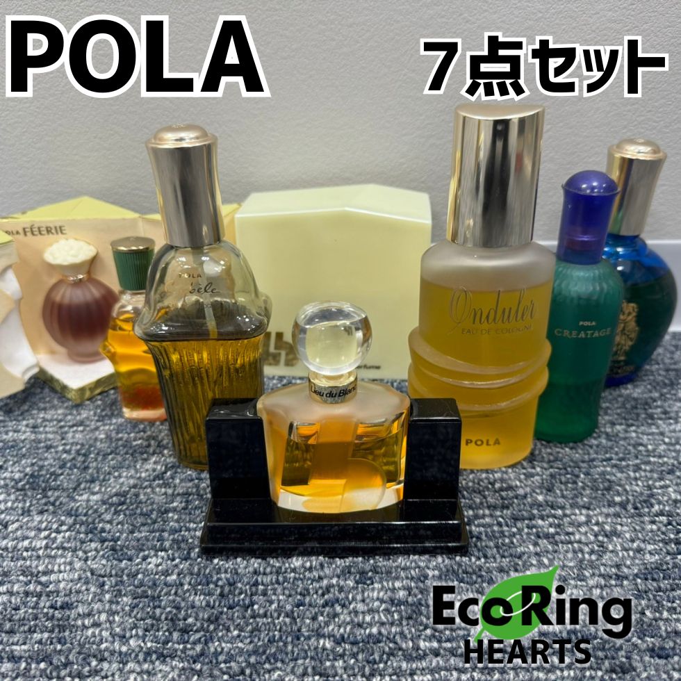 POLA ポーラ 香水 6点セット 残量多め 廃盤 TKID - メルカリ
