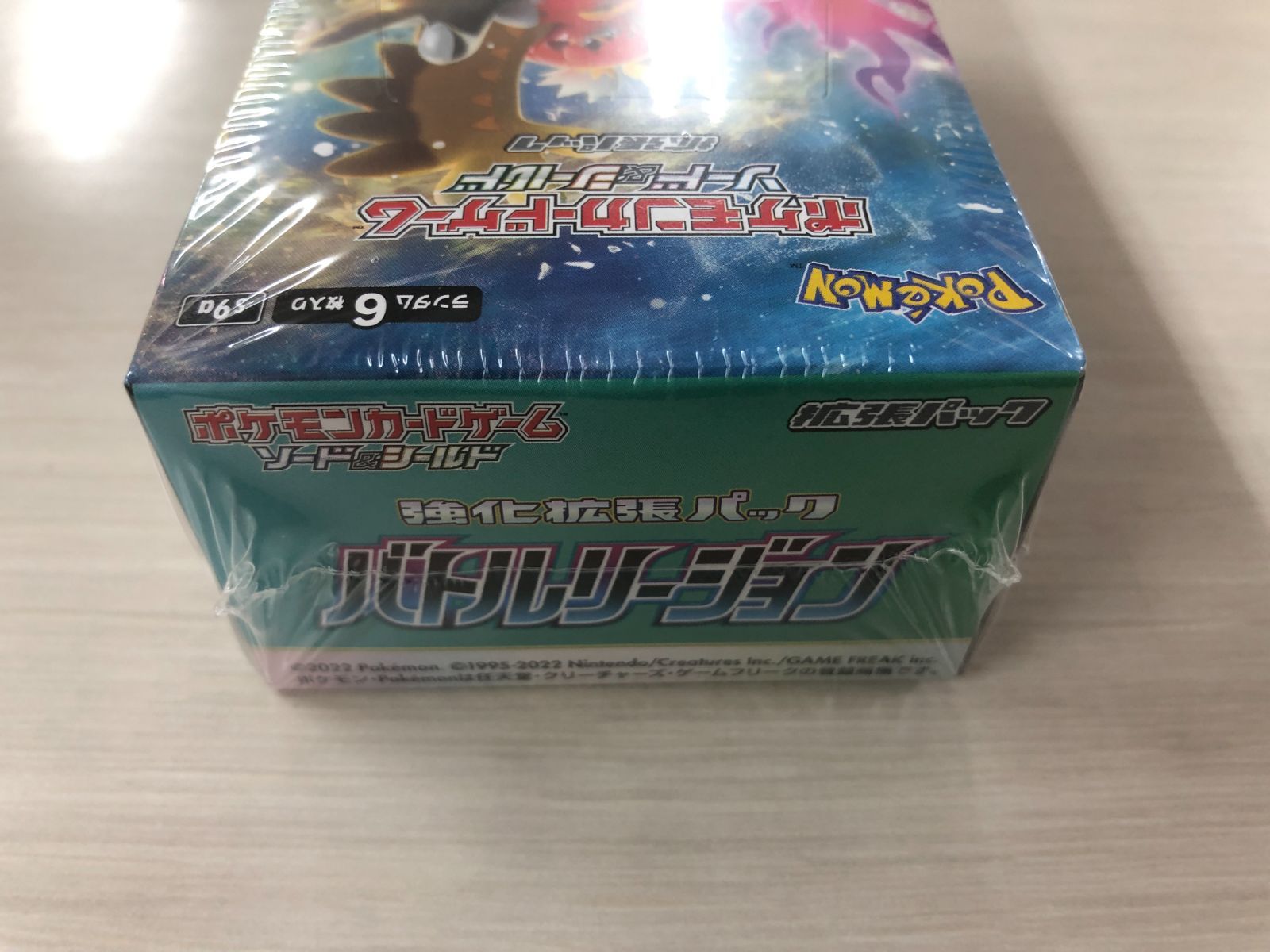 ポケモンカード バトルリージョン BOX 未開封品 シュリンク付き - メルカリ