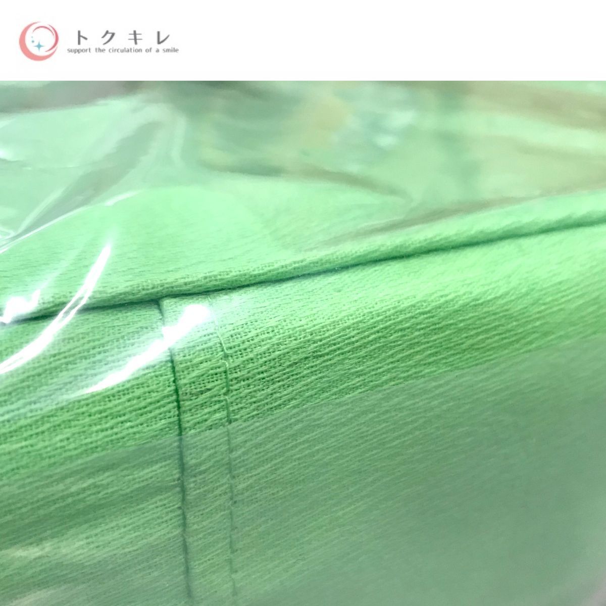 トクキレ】日本直販総本社 ヘルスウェーブ ゴールド すややか D.C.