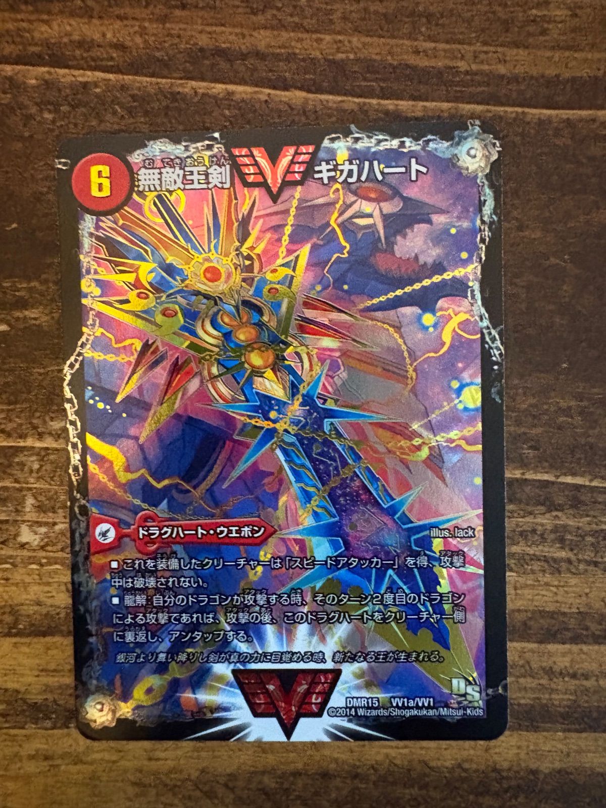 最強熱血オウギンガ 初期 psa10 最強熱血オウギンガ 初期 psa10 最強