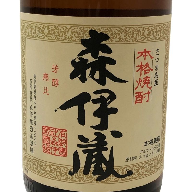 森伊蔵 1800ml 森伊蔵 1800ml 芋焼酎 箱なし 森伊蔵酒造 東京都内発送
