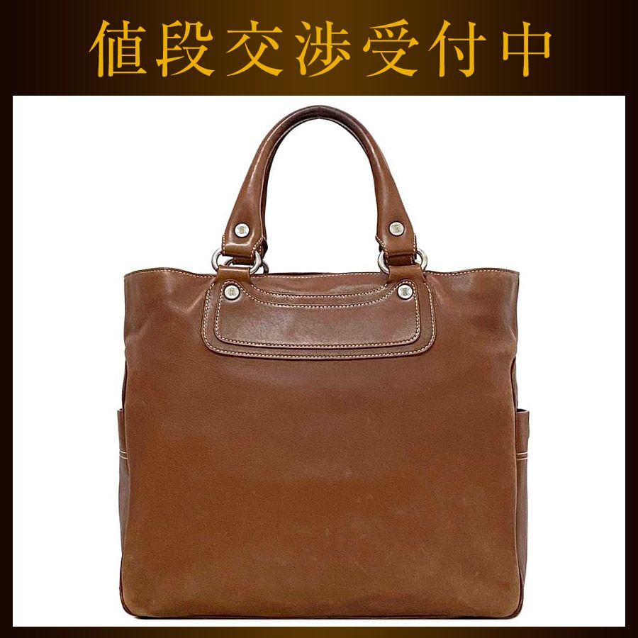 セリーヌ トートバッグ ブギーバッグ ブラウン ラージ レザー 中古