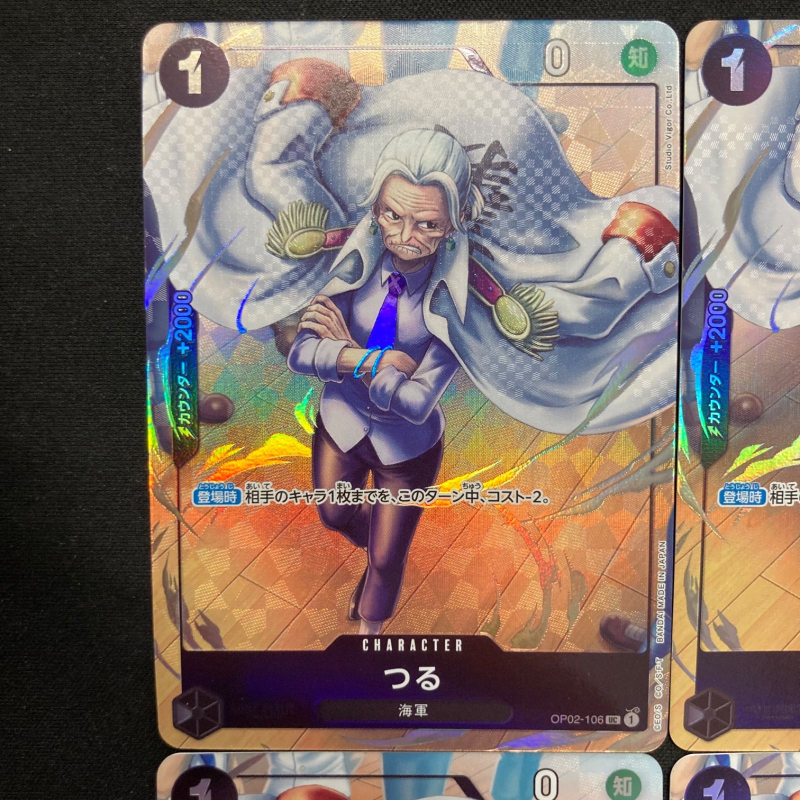 ワンピースカードゲーム つる プロモ パラレル 4枚セット A001 - メルカリ