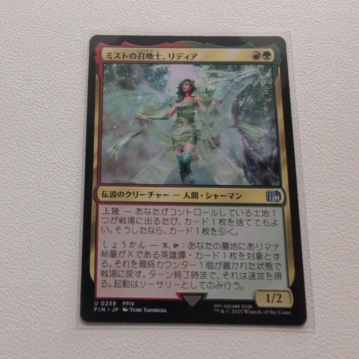 MTG ミストの召喚士、リディア FOIL 拡張アート 英語 bundle MTG