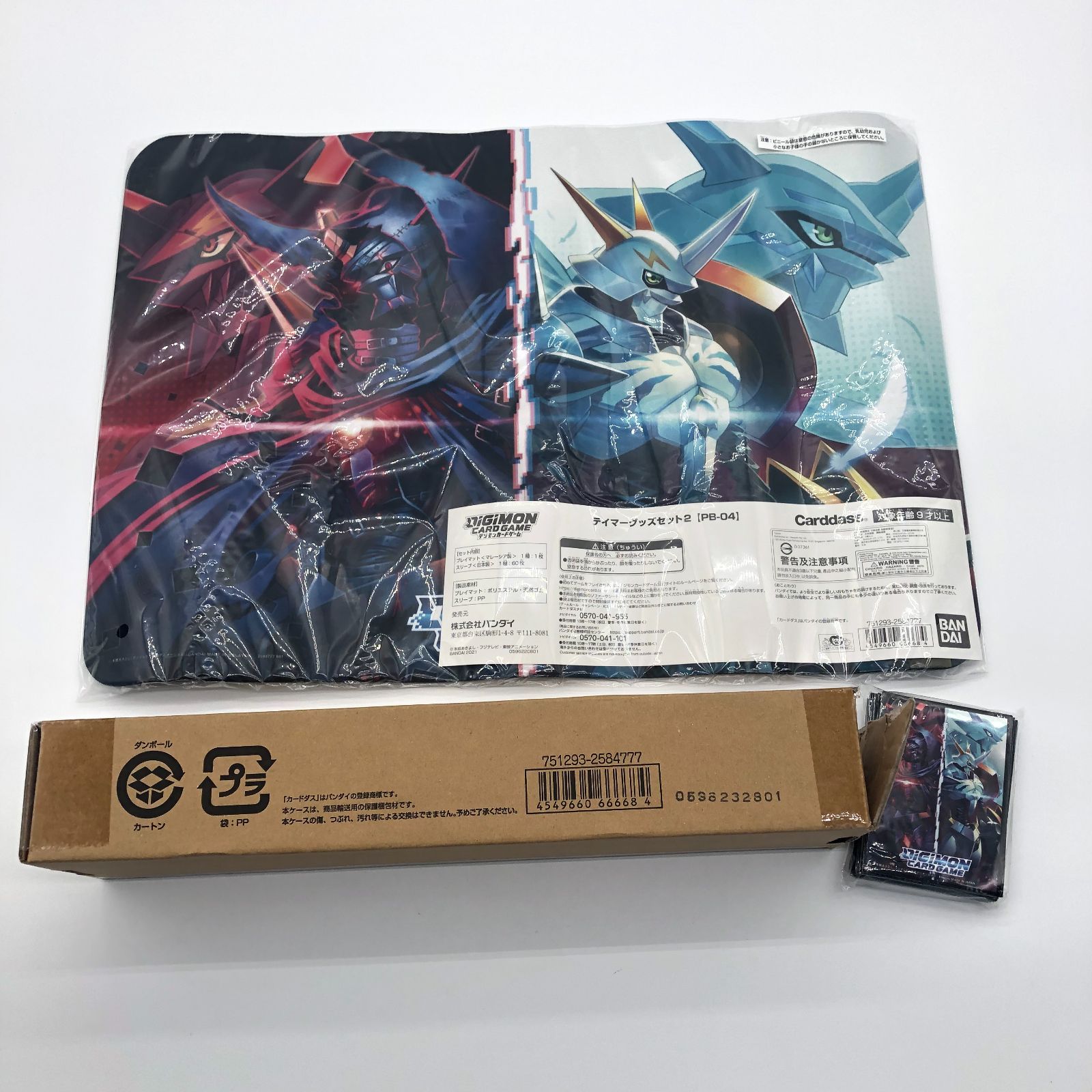 デジモン テイマーグッズセット2 PB-04 訳あり 外箱開封済み・内袋未