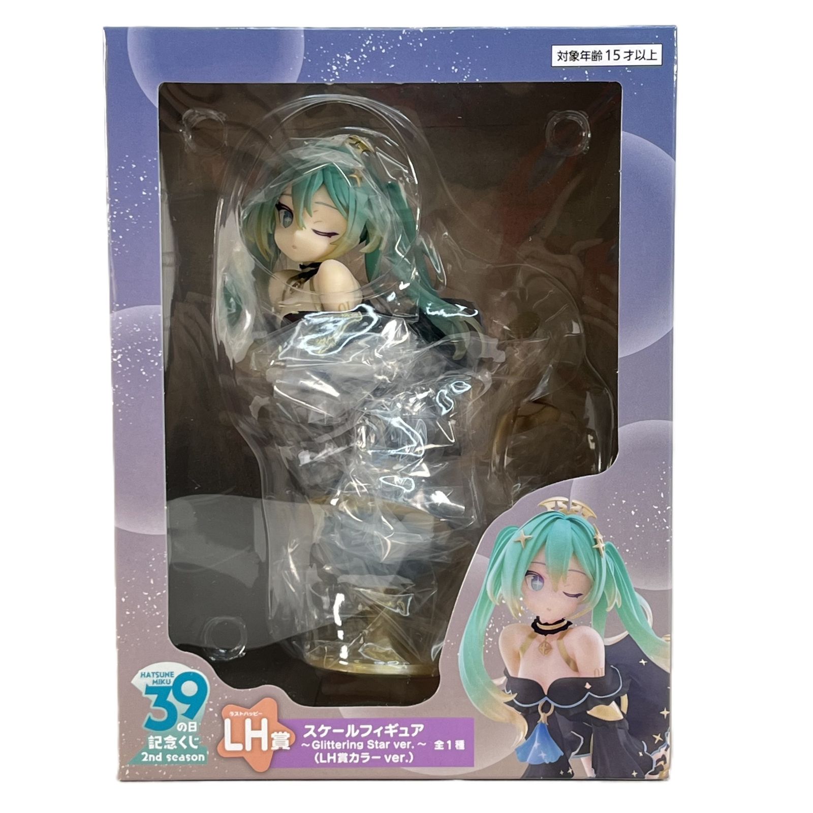 新品未開封】初音ミクGlitterine Star ver/LH賞カラーver 新品未開封