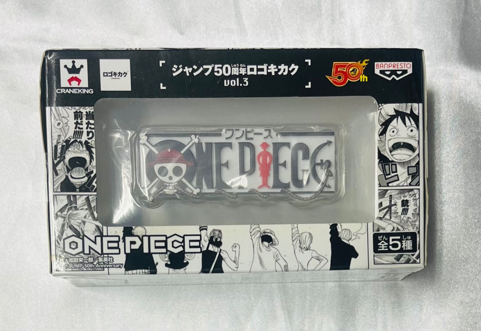 ONE PIECE ジャンプ50周年 ロゴキカク vol.3 ワンピース ロゴ