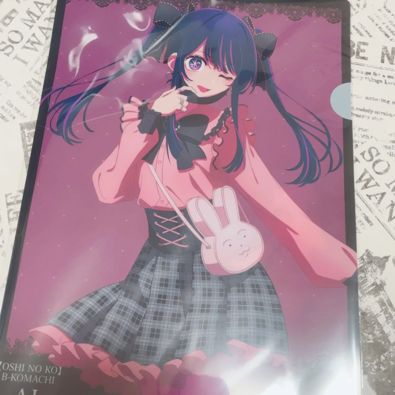 推しの子 星野アイ 推し袋 ドンキホーテ ドンキ 2024 福袋 アイ 抜き