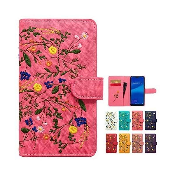 F-04J らくらくスマートフォン 4 ケース カバー ボタニカル 花 最新