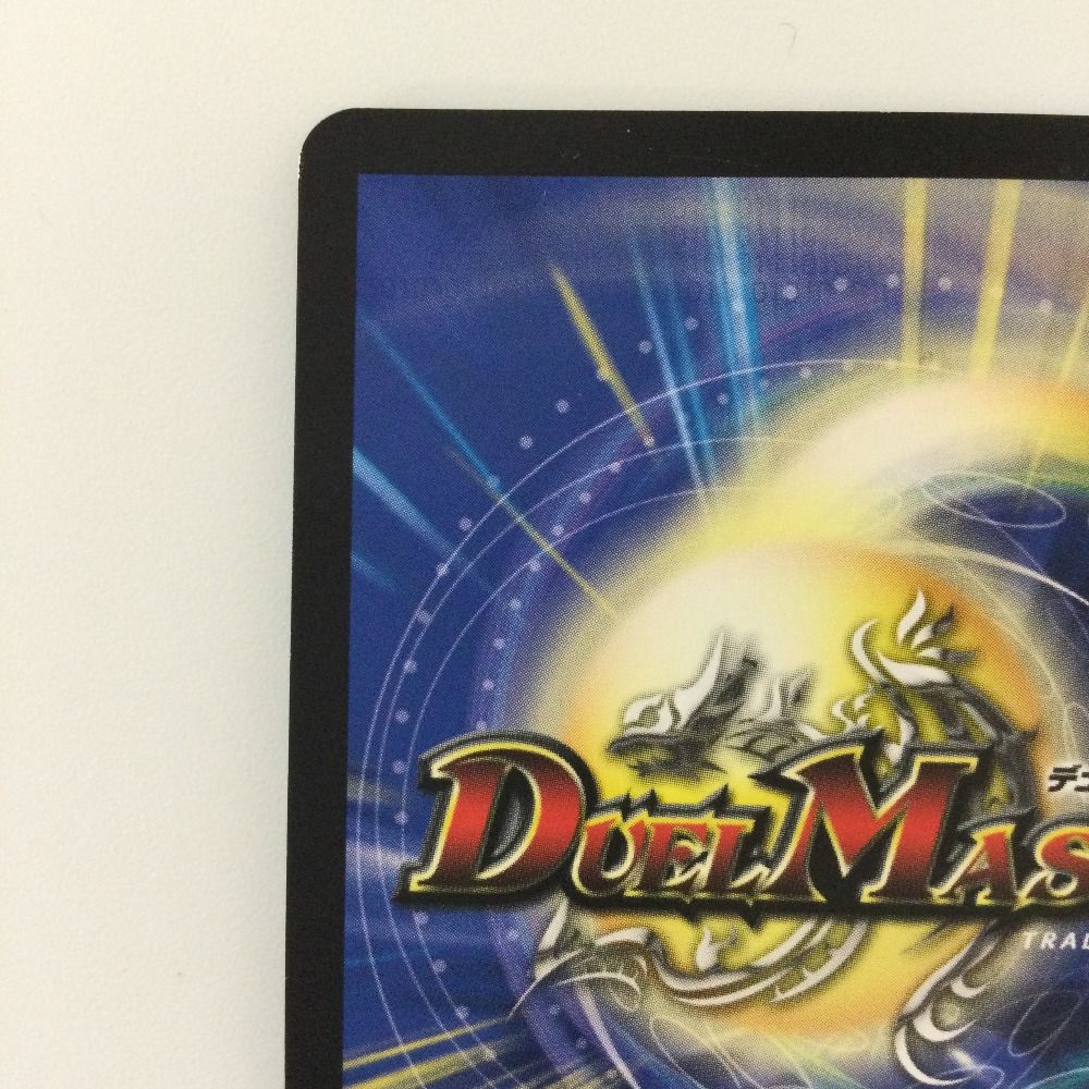 ζζ デュエルマスターズ 偽りの希望鬼丸「終斗」（コードミラクルおに